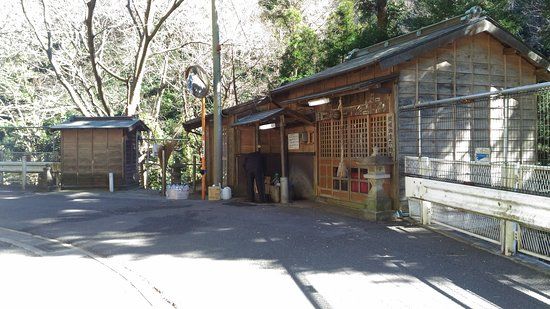 Sekinemitaki Fudoson